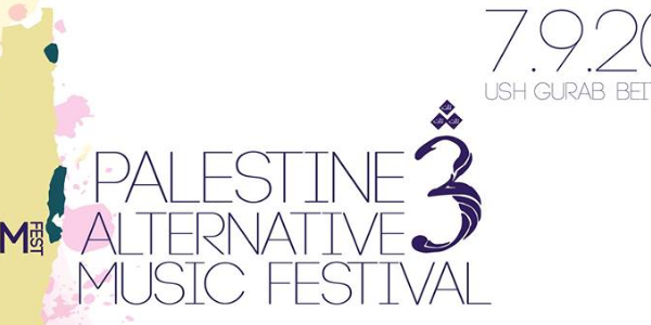 Pamfest 3 - Palestine Alternative Music Festival