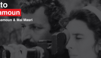 A Tribute to Jean Chamoun فعاليات تكريم المخرج جان شمعون