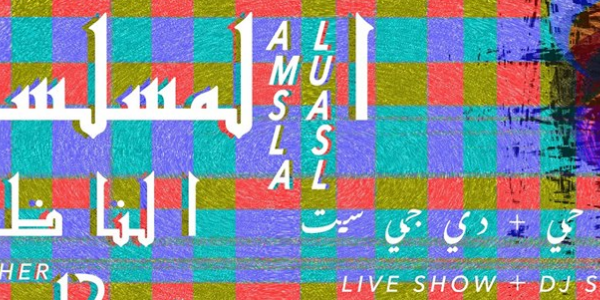 Al Musalsal #4: Al Nather & Haykal (LIVE + DJ SET)