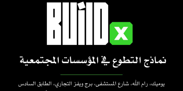 BUILDx: Volunteering Models in Social Enterprises