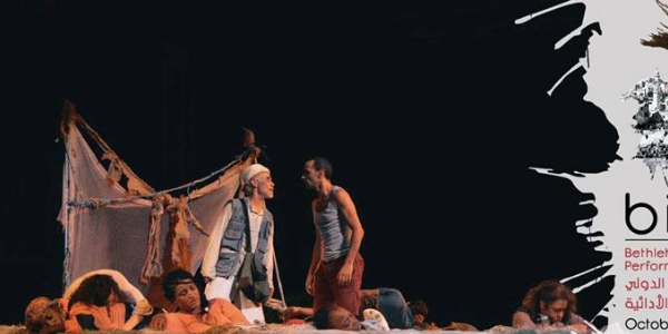 العرض المسرحي "الشقف" من مسرح الحمرا التونسي