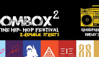 Boombox 2 - Palestine Hip Hop Festival 2018