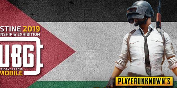 Palestine PUBG Mobile Championship