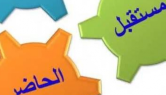 ما هي دوائر الحياة الثلاثة التي نعيش داخلها ؟ - الدعوة عامة