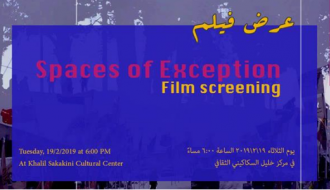 Film Screening | Spaces of Exception عرض فيلم ونقاش مع المخرجين