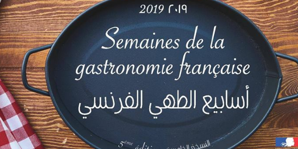 Fromages & vin • Ramallah • Semaines de la gastronomie française