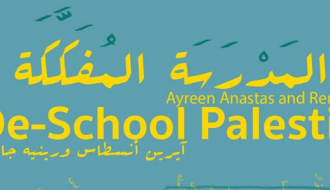 وَرشة المَدرسة المُفكَّكة | De-school Palestine workshop