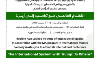 The International System with Trump: to Where?