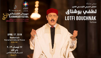 Lotfi Bouchnak concert | لطفي بوشناق في مهرجان الكمنجاتي