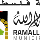Ramallah Municipality