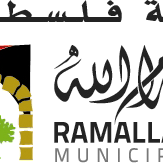بلدية رام الله