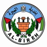 Al-Bireh Municipality