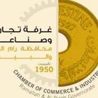 The Chamber of Commerce & Industry - Ramallah & Al-Bireh Governorate