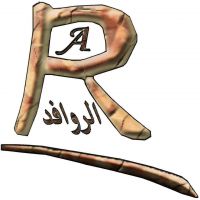 Al-Rawafed Housewares Co.