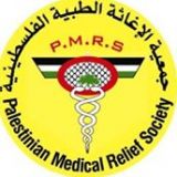 جمعية الاغاثة الطبية الفلسطينية