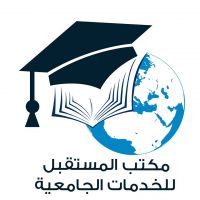 Al Mustakbal University Services Office