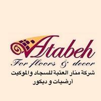 Manar Atabeh & Sons Co. for Carpet, Curtains & Parquet