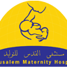 مستشفى القدس للتوليد