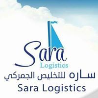 Sara for Customs Clearance