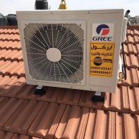 Aircool, for air conditioning and electrical appliances