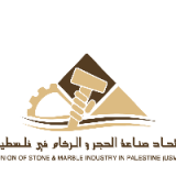 اتحاد صناعة الحجر والرخام في فلسطين