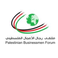 Palestinian Businessmen Forum