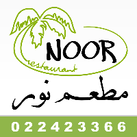Noor Restaurant & Cafe
