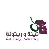 Teeneh & Zeitouneh Restaurant