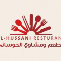 Al-Hosani Barbecue Restaurant