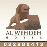 Al-Wehdeh Hotel