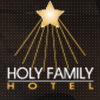 فندق العائلة المقدسة