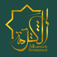 Al Karmeh Restaurant