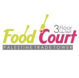 فود كورت  - برج فلسطين التجاري