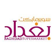 Baghdad Supermarket 2
