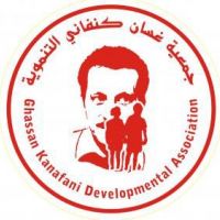 Ghassan Kanafani Cultural Foundation