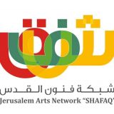 Jerusalem Arts Network- Shafaq