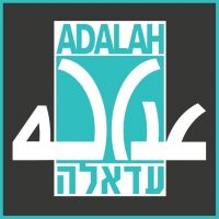 المركز القانوني لحقوق الاقلية العربية في اسرائيل - عدالة