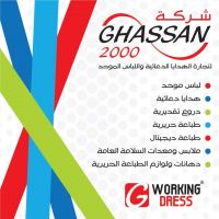 Ghassan 2000