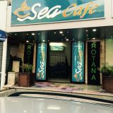 سي كافيه - Sea Café
