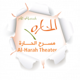 Al-Hara Theater