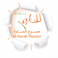 Al-Hara Theater