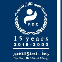 Future Development Commission- FDC