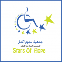 Stars of Hope Society