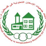 اتحاد جمعيات الاسكان التعاوني في فلسطين