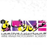 Arine Rinawi Photography Academy