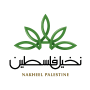 Nakheel Palestine for Agricultural Investment Ltd.