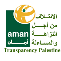 Transparency Palestine - AMAN