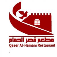 Qaser Al-Hamam