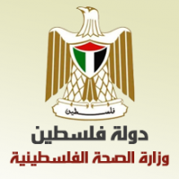 وزارة الصحة الفلسطينية - غزة