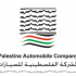 Palestine Automobile Company Ltd. - Hyundai & Chrysler
